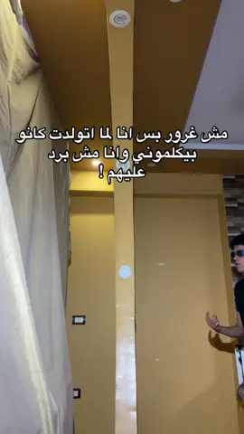 #😂😂😂 #fypシ #belal_abdulwahab_🔥 #belalpop122 #fyyyyyy 