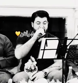 بۆخۆت بویە مامۆستام🫂👌#awatbokani #awatbokaniofficial #awatpagee🔥 