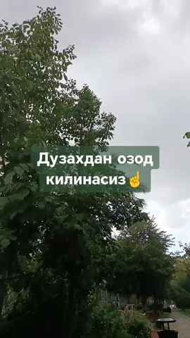 Иншааллах 😢#ота #хаж #ад 