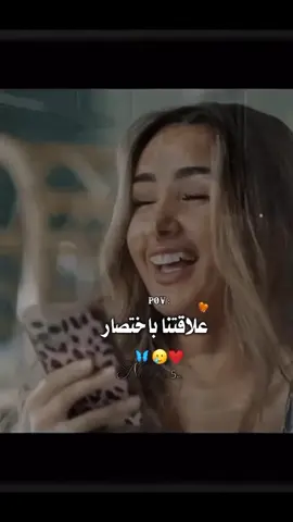 احبك غصب اال عنهم 🙂🥲🫩 #تصميمي_فيديوهات🎶🎤🎬  #nur__5n #احبك_غصب_عنهم  #فلم_بحبك #الشعب_الصيني_ماله_حل😂😂 