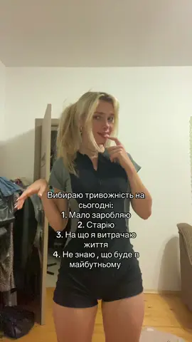 #українськийтікток #fypシ゚ 