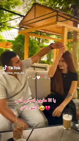 💔🥺🇱🇾🇹🇳🇩🇿🇲🇦🎹