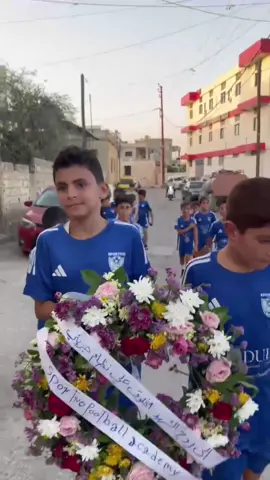 بمناسبة الذكرى السنوية لاستشهاد اللاعب الخلوق علي نظام جزيني، قامت أكاديمياتنا اليوم، يرافقها أصدقاؤه اللاعبون، بزيارة ضريحه، حيث تم تقديم إكليل من الورد وقراءة سورة الفاتحة عن روحه الطاهرة. وتأتي هذه الذكرى وفاءً لذكراه العاطرة، وتأكيداً على رسالة الحياة، واقتداءً بأخلاقه الحسنة. رحم الله الشهيد وعائلته وأسكنهم فسيح جناته، وألهم أهله الصبر والسلوان. #sportivo #الشهيد #ذكرى 