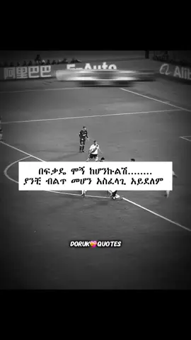 copy link 5×🙏....... #lovequotes #foryoupage #viralvideos #doruk_qoutes #fyp 
