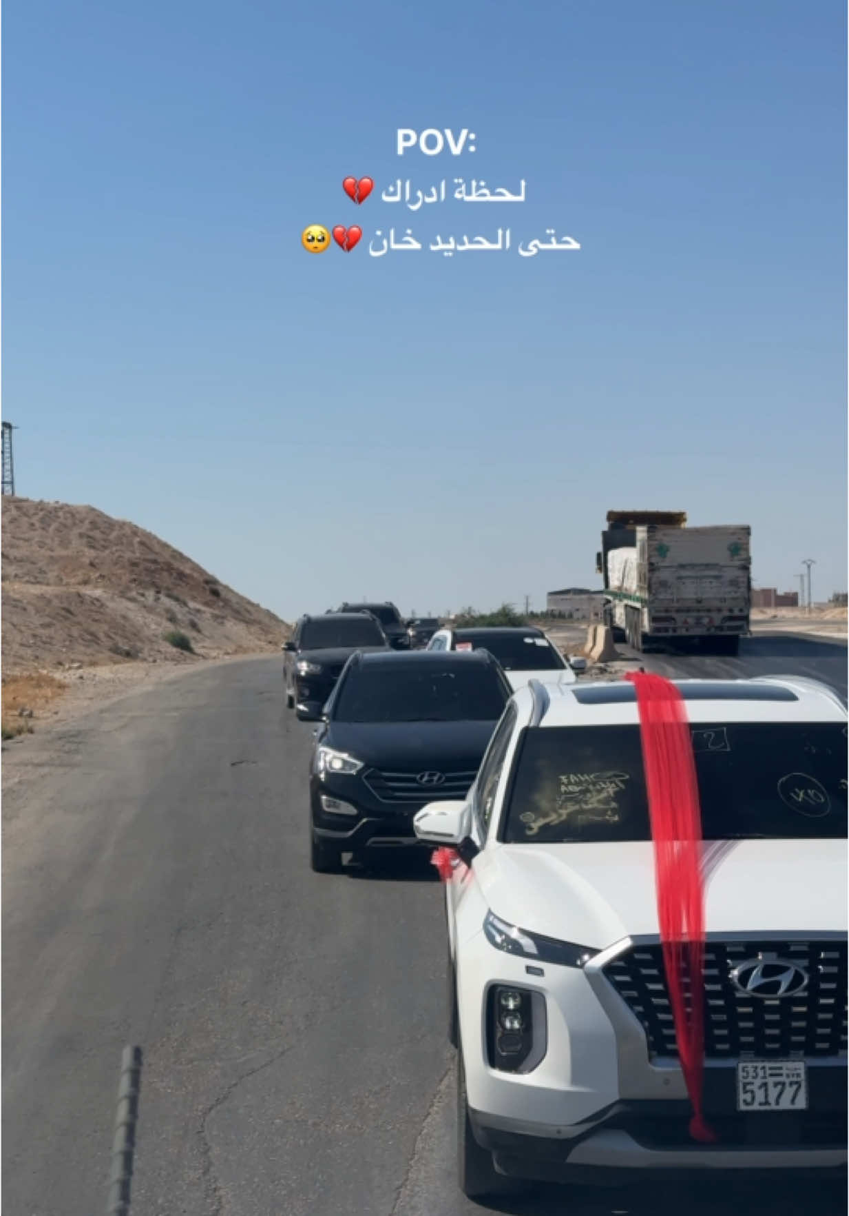 🥀🖤                                                   #حسن_بلعاس #🖤 #💔🥀#اكسبلور #سوريا🇸🇾 #🥺 