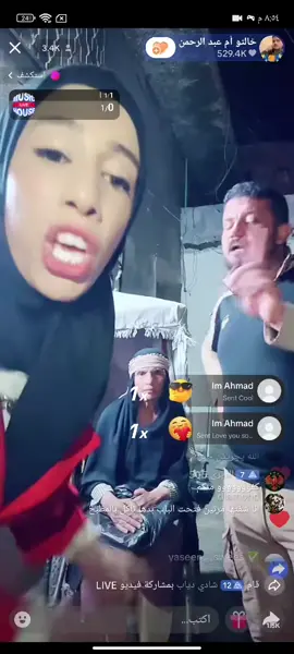 الله يرزقك يا حجي ان شاء الله حكي ام عبد الرحمن يطلع صادق