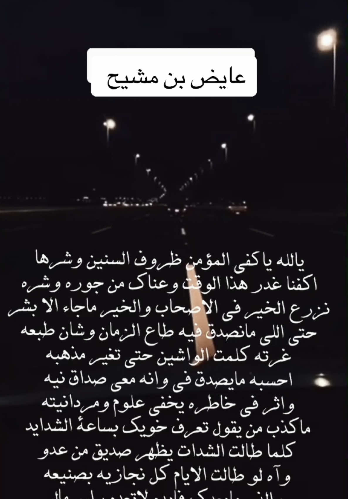 #محاورات_قديمة #جلسة_تصوير #عرضة_جنوبية #شعر 
