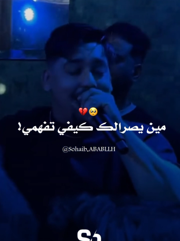 علاه موسوس je saki راكي تخمي ❤💍#creatorsearchinsights #fyb #foryoupage #sohaib_abab #طاقيه_طاقيها😁❤️💍 