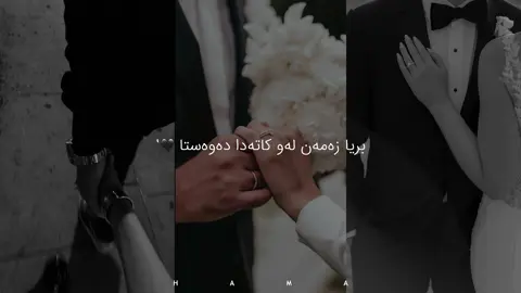 ئاو و هەوام تەنیا ئەوم پێوسیتە 🖤’ #awatbokani #awatbokani__page #mhamadsaman 