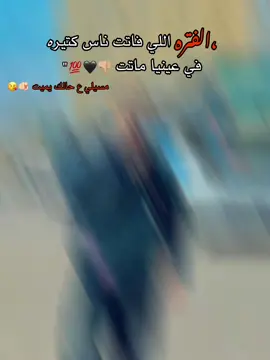 مفيش حاجه بخسرها عليها القيمه كلو زباله😘😘 #lacost🥇 #fyppppppppppppppppppppppp #احمد_موزه #اخصام_سهله🥷⚔️🖤 #المنصوره 