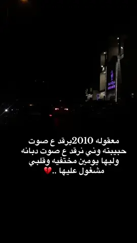 💔💔#اكسبلور #libya🇱🇾 #fyp #paratiiiiiiiiiiiiiiiiiiiiiiiiiiiiiii 
