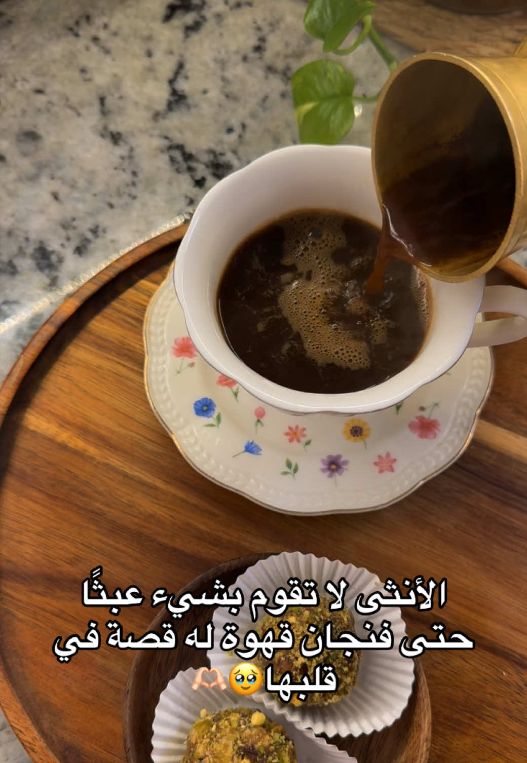 #your_coffee #اكسبلورexplore❥🕊 #اكسبلورexplore 