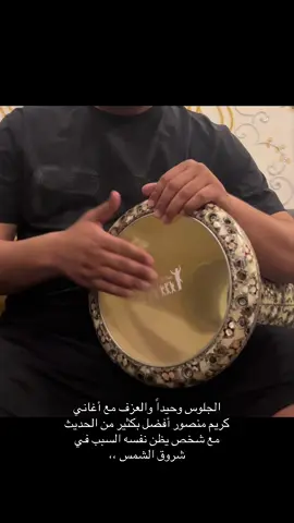 #العراق #بغداد #كراده #كراده_شارع_62 #الفنان #الكبير #كريم #منصور #ايقاع #الطبلة #فنون #فنون_جميلة#اكسبلور #🌹 #❤️ 