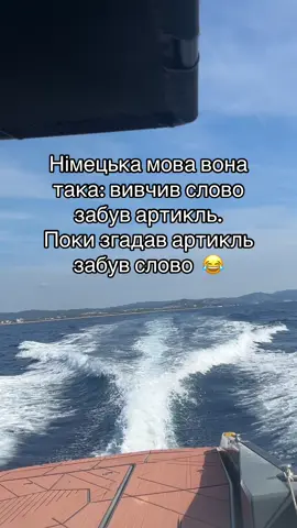 #рекомендации #німецькамова #германия  @Людмила 