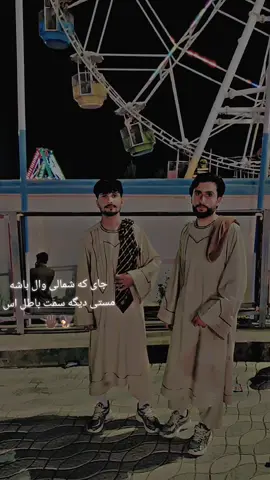 #پشتون_تاجیک_هزاره_ازبک_زنده_باد🇦🇫 #foryoupage❤️❤️ #foryou 