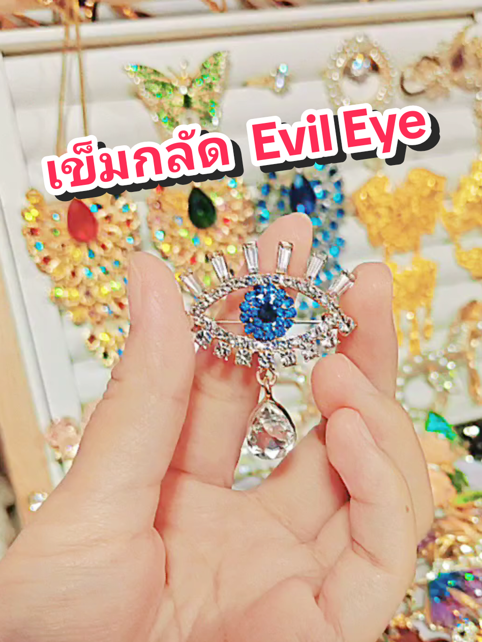 เข็มกลัด Evil Eye เข็มกลัดตาปีศาจ เข็มกลัดEvilEye เข็มกลัดเพชร เข็มกลัดแฟชั่น เข็มกลัดคริสตัล เข็มกลัดดวงตา #เข็มกลัดevileye #evileye #เข็มกลัดตาปีศาจ #เข็มกลัดแฟชั่น #เข็มกลัดคริสตัล 