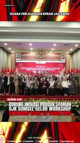 OJK melalui Kantor OJK Provinsi Sumatera Selatan mengadakan Workshop Implementasi Produk Unik Syariah untuk BPRS selama dua hari, 22-23 September 2025, di Palembang. Kegiatan ini diikuti oleh pemimpin dan pegawai BPRS dari seluruh Pulau Sumatera. Tujuan workshop adalah untuk meningkatkan kontribusi BPRS terhadap ekonomi dan keuangan syariah di Indonesia.  Deputi Direktur Pengawasan LJK 1 OJK, Lina, menyatakan bahwa BPRS memiliki keterhubungan langsung dengan pelaku usaha kecil dan masyarakat. Ia mendorong BPRS untuk berinovasi dalam produk syariah yang relevan dan tepat sasaran. Workshop merupakan tempat untuk bertukar ide dan meningkatkan daya saing BPRS.  Kepala Direktorat Pengaturan dan Pengembangan Perbankan Syariah OJK, Nyimas Rohmah, juga menekankan pentingnya produk inovatif yang sesuai dengan prinsip syariah dan kebutuhan masyarakat modern. Workshop ini memberikan pemahaman tentang desain produk syariah, pengelolaan risiko, segmentasi nasabah, dan teknologi dalam layanan. OJK berharap kegiatan ini meningkatkan kualitas dan keberlanjutan bisnis BPRS dalam memperluas inklusi keuangan syariah di Indonesia. #Palembang #SumateraSelatan #Indonesia #Superejatv #OJK