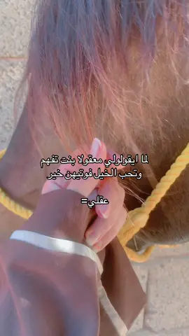 انقنهن ما يسيبن ♥️😍