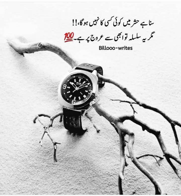 jy tary nhi kissy dy ni 💔🥺#viral_video #huzaifa #foryour #fyp #foryour 
