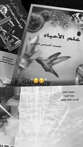 دمعتي بطرف عيني 🫩#السادس #foryou #fffffffffffyyyyyyyyyyypppppppppppp #capcut 