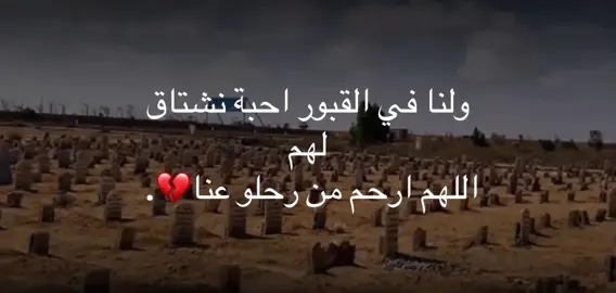 #الله_يرحمك_ويجعل_مثواك_الجنه_يارب #فقدان_الاب #انالله_وانااليه_راجعون #ليبيا_طرابلس_مصر_تونس_المغرب_الخليج #ازويتينه_اجدابيا_بنغازي_ليبيا✌🇱🇾↗️❤️ 