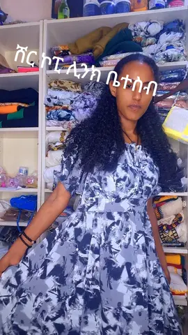 ቀሚሷን እምትፈልጉ+971569053681#viraltiktok #duet 