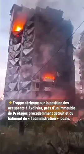 ꑭ 🇺🇦 Слава Україні, Герою слава, #украина #3cy #stopwarinukraine #guerre #Ukraine