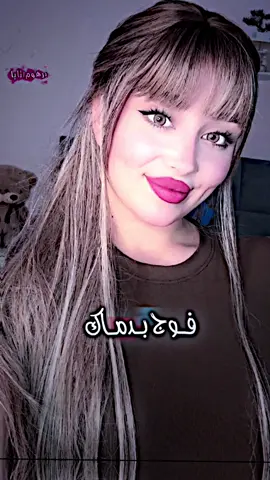 الكراش😩♥️#اعادة_النشر🔃 #ولد_الموصل❤👑_اضافه_اكسبلورر #عباراتكم_الفخمه📿📌 #فيديو_ستار🚸🔥 #تصميمي_فيديوهات🎶🎤🎬 @Taya2002a 