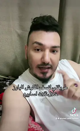 Replying to @sarasoriya657 #احمد_سعيد_حسن 