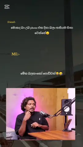 😂😪 #viral #fyppppppppppppppppppppppp #1m 