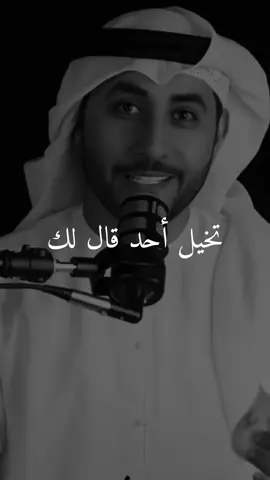 لا تعطي أحد أكبر من حجمه 👌 #اكسبلورexplore #فولوو #فيديوهاتي_تصاميمي🎶🎬 @محمد الشجاع 