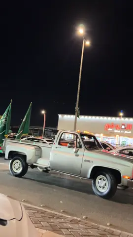#ماشاء_الله #حفرالباطن_الان #يوم_الوطني💚💚🇸🇦 #السعودية🇸🇦 