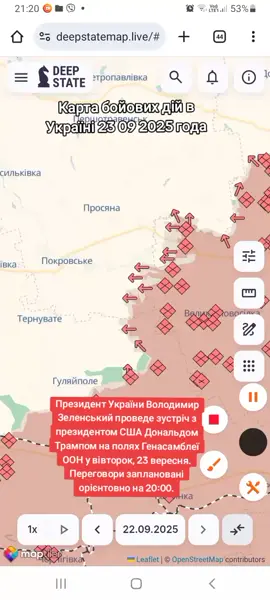 Карта бойових дій в Україні 23 09 2025 года