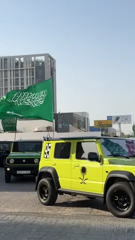 #مسيرة_جيمني #مسيرة_جيمني_الخبر #اليوم_الوطني95 #الخبر 