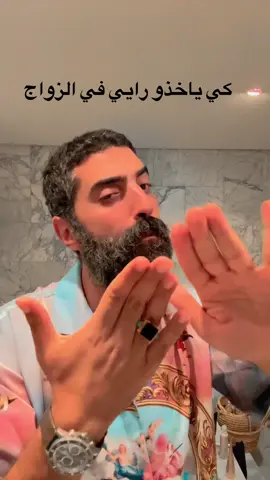الحب قبل الخبز أحيانًا 💍 #trend #pov #foryoupage #fypシ゚ #الشعب_الصيني_ماله_حل😂😂 