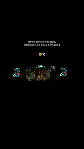 ම්ම් 🙂❤️‍🩹..