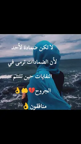 حسبي الله ونعم الوكيل فيهم 🤲👌