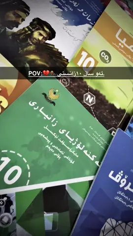 #fyp #foryoupageofficiall #fybbbbbbbbbbbbbb #actives? #پۆلی١٠ زانستی#viral #school#acting,#💔 