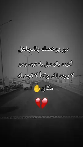 #حب #حزن #حزينہ♬🥺💔 #مشاهدات #العراق @لصمتي حكايه @نہدى أّلَمَطّر @اناقة فتاة ❤ 