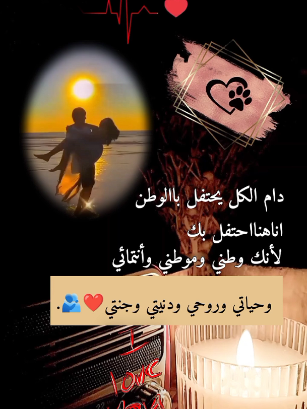 كلام حب من القلب للقلب... ❤️ exploer 