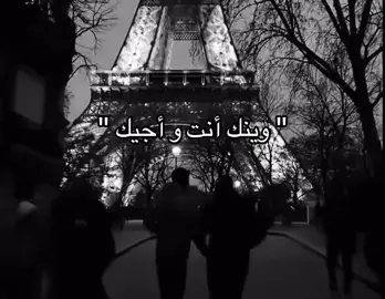 #ماجد_المهندس #4u #هواجيس #fyp #fyppppppppppppppppppppppp 