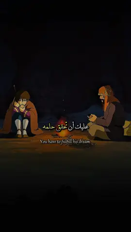 عليك أن تحقق حلمه،ذلك الطفل الذي بداخلك. . . . . . . . . #كلمات #عبارات #اقوال #اقتباسات 