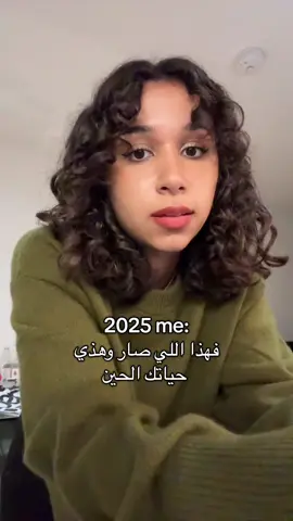 2020 me would have so many mixed feelings..