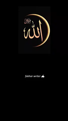 مدنی مدینے والے 🕋🤲🥰#status_lover❤️ #fypシ゚ #unfreezemyacount🙏 #growmyaccount✅♥️♥️♥️ #fyp❤️ 
