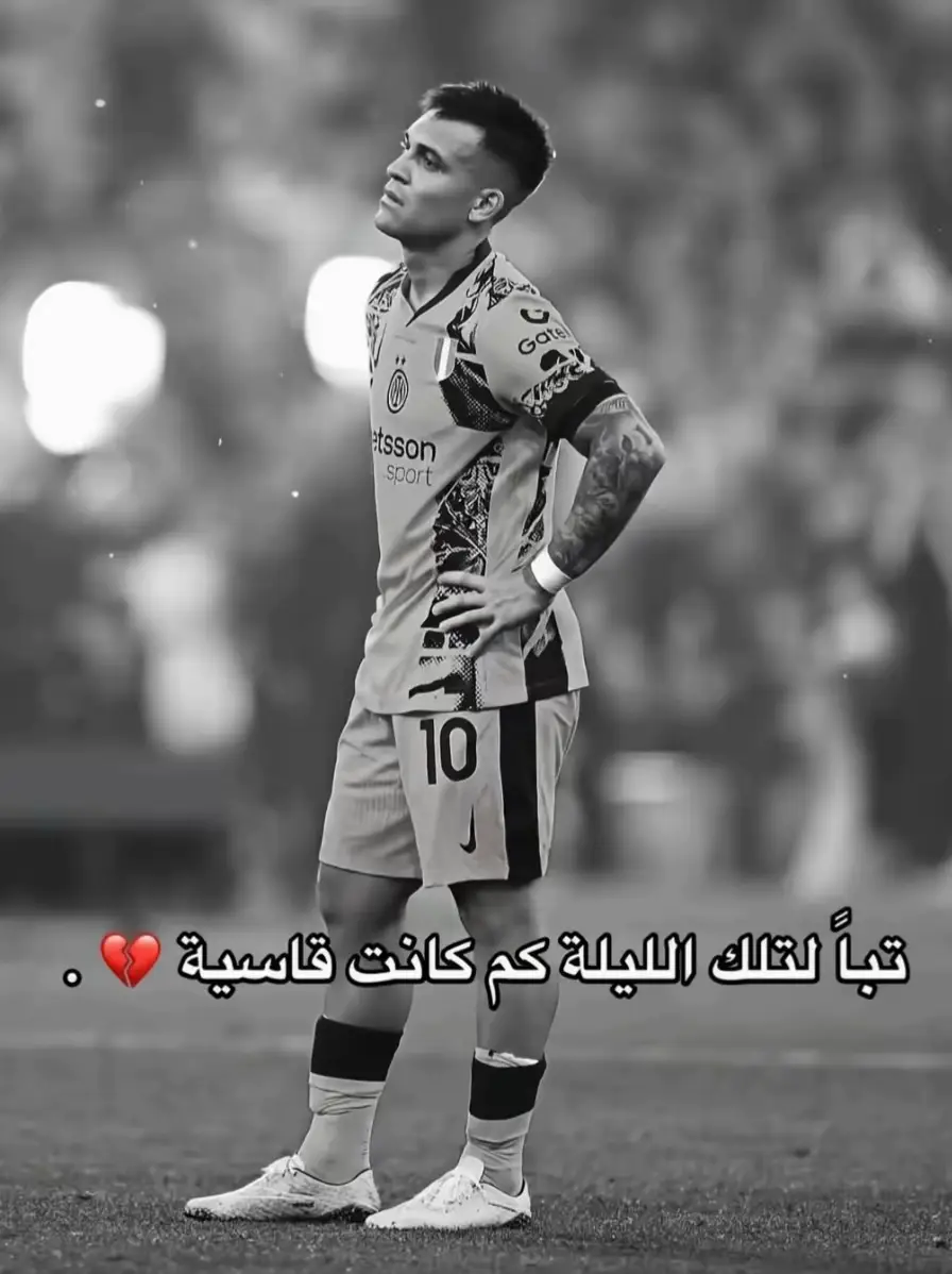 #كره_القدم_قصه_عشق_لاينتهي🤩 #اعادة_النشر🔃 #مالديني🇮🇹 