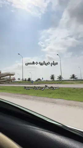 حقيقي💔🤣#صلالة_محافظة_ظفار #اكسبلور 