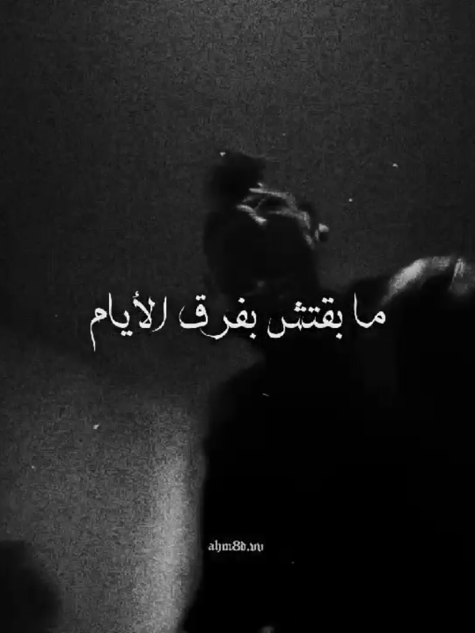 #marwanpablo #aboelanwar #ahm8d #rap_eg_gang #rap 