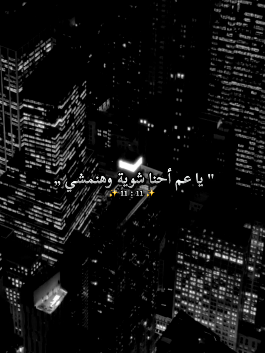 #ستوريات #وجع_قلب🤐💔ツ #وجع_مگتوم💔😔 #حزن #video 