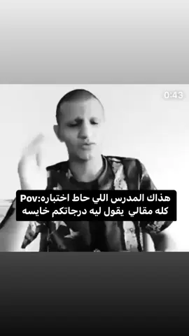 #شامي_الجهراني #fouryou #fyp #ضحك😂 #tiktok 