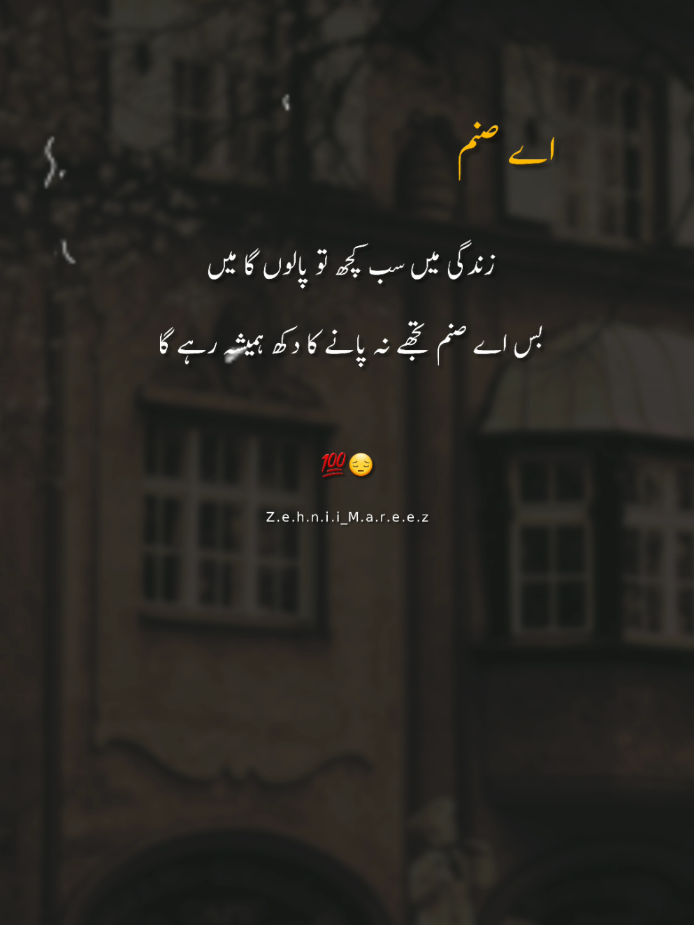 #growmyaccount #unfrezzmyaccount #viraltiktok #trending #fyp @Account for sale 🥀 